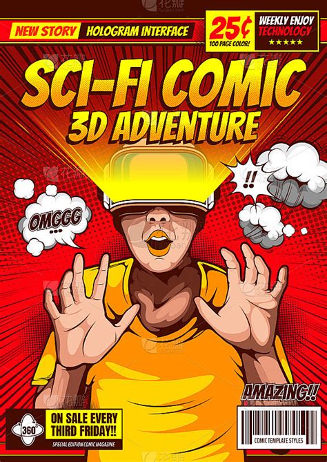 《未来纪元》高清科幻漫画封面 - 51漫画免费在线阅读